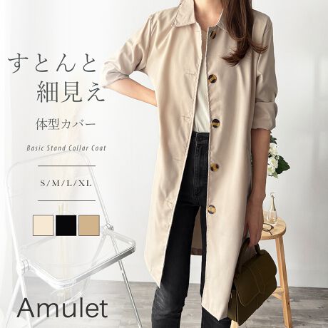 [^:vl-7044]POINTEiȃVvfUCx[VbNȃXeJ[ۂ^Ăꖇ~j}ȃfUCŁAgʋ΂܂ŕLB蒷pł^CXȃfUC͂łBEVGbg悢䊴ő̌^肰ȂJo[BpcX^C͂AXJ[g⃏s[XƂDłB{^𗯂߂ĂƊoAJătɉHD̂߁BV[ɍ킹ĕ͋Cςėp̍VGbgłEKȒSny₩ȑfފŁAԂ̒płbNXۂۂĂ܂BTChɂ͕֗ȃ|PbgtŁAplĂ܂BVvȂ̒Ȃx闊ꖇłDETAILň::Ȃn:ȂLk:Ȃ|Pbg:胂fg:162cmfpTCY:LCHECKYɂA{^̃fUCύXƂȂꍇ܂Bn͌ڂ߂łB炩߂BX^btۂɕuɂč̐̂ł̂Ŏ኱̌덷ꍇ܂Bg̃j^[[ɂAFۂ̏iƈقȂČꍇ܂BYɂdlEFقȂꍇ܂B