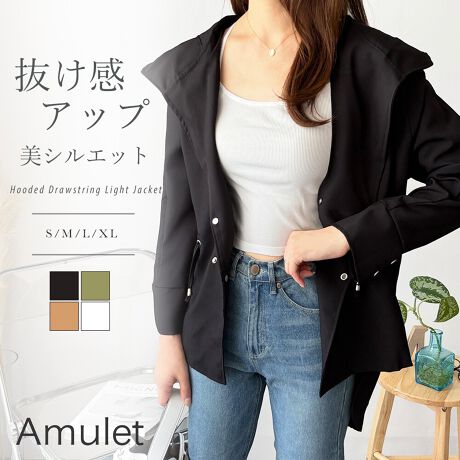 [^:vl-7046]POINTEi`ȑlfUCt[htŃJWAvXAVvȃfUClۂo܂EGXg̃h[XgO|CgƂȂA肰ȂANZg܂By₩ȑfފŁAg₷ꖇHD邾łȂꂽۂĂ܂BED݂ŕςVGbgEGXgiΏ炵VGbgɁAɂ߂ɒ΃tȕ͋CɁIfjƍ킹΂ƂlJWAɁBs[X̏ォHD΁AȂꊴ̂tF~jX^C܂Bʋ΂x̂o܂ŕLg閜\AE^[łBEy₩ȒSnԂ̒pXgXɂdオłBhXgdlő̌^Cɍ킹ł̂́悭ƂŁACi[I΂d˒ɂ֗łBg͂AsȂǎ^тɂ₷ꒅłBDETAILň:ʓ:Ȃn:ȂLk:Ȃ|Pbg:Ȃfg:162cmfpTCY:LCHECKYɂA{^AR̃fUCύXƂȂꍇ܂BX^btۂɕuɂč̐̂ł̂Ŏ኱̌덷ꍇ܂Bg̃j^[[ɂAFۂ̏iƈقȂČꍇ܂BYɂdlEFقȂꍇ܂B