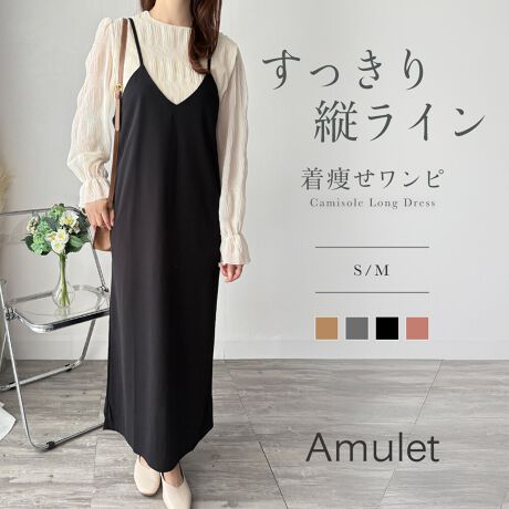 [^:vl-7049]POINTEiȃVvfUCؚȃXgbvlۂĂL~\[s[XVvȃfUCŁAƂۂ^Ă܂B̂fނivXAfC[炨o܂ŕLBANZT[⏬ŕ\ςꖇłBEƌVGbgcC郍O䂪ARɃX^CAbv܂BTVcŃJWAɁAuEX킹ătF~jɂƒ񂵎݁Bq[T_킹΂odlɁAXj[J[Ȃ炱Ȃꊴ̂xX^CɁBLV[ɓށA郏s[XłBEbNXSnƂy₩ȑfނŁAKɉ߂܂BƂ̂VGbgȂ痎邽߁Ǎ^肰ȂJo[IfC[ɋC킸Ap˔ꒅłBDETAILň:ʓ:藠n:ȂLk:኱|Pbg:胂fg:162cmfpTCY:MCHECKXbg聦͌R܂ޒłBR̒ɂ葽ϓ܂BX^btۂɕuɂč̐̂ł̂Ŏ኱̌덷ꍇ܂Bg̃j^[[ɂAFۂ̏iƈقȂČꍇ܂BYɂdlEFقȂꍇ܂B