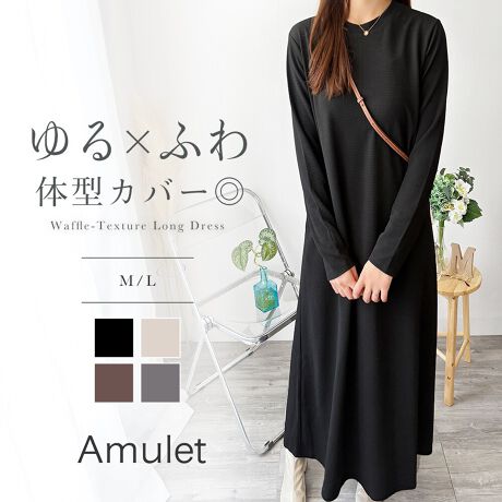 [^:vl-7052]POINTEVvȃfUCnŎdグOs[X́Alۂۂobt̑fފAi`łȂꂽ͋CvXB}VvŁAANZT[⏬킹₷̂͂łBG߂킸񂵂₷AꖇƗ郏s[XłBE胍OVGbgS̓IɂƂVGbgŁǍ^CɂbNXĒ܂BXj[J[킹΃JWAɁAu[cƂȂH~炵l̒ȂɁIO䂪c̃CAX^CAbvʂ҂ł܂ꖇŃ}CR[f炨oX^C܂ŕL􂵂܂BEɗDKȒSnfUCŁAtȞyHD肪svȎɂd󂵂܂BTChɂ̓|PbgtŁAp˔Ă܂BVvȃfUC痬sɍEꂸApłꖇDETAILň:ʓ:኱藠n:ȂLk:|Pbg:胂fg:162cmfpTCY:LCHECKX^btۂɕuɂč̐̂ł̂Ŏ኱̌덷ꍇ܂Bg̃j^[[ɂAFۂ̏iƈقȂČꍇ܂BYɂdlEFقȂꍇ܂B