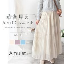 アミュレット(Amulet)のシフォン風プリーツロングスカート
