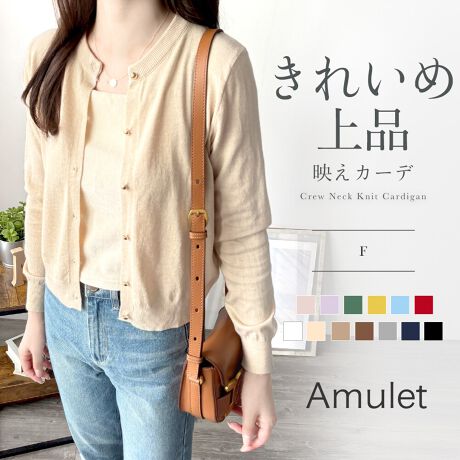 [^:vl-7043]POINTEiȃVvfUCʂ̂ȂN[lbNfUCAꂽۂoĂ܂BԂȃ{^قǂ悢ANZgɂȂAiĂ܂BVv炱AghɍEꂸpłꖇIIt킸􂷂Ax[VbNȃjbgJ[fBKłIE񂵂₷VGbgƂ̂VGbgŁǍ^CɂȂ܂Bfjƍ킹ăJWAɁAXJ[gƍ킹΂ꂢ߂Ɏdオ܂BCi[ɃVcTVcd˂Ă܂Ƃ܂܂BItBXx̂o܂ŁALpł閜\ACełEKȒSn炩ȃjbgfނŁAfɐGĂ₳SnłBypȂ̂ŒԒĂĂɂ̂ꂵ|CgBG߂̕ςڂɂ͉HDƂāA~ɂ̓AE^[̉ɃC[hĎg܂BɎ₷AVvŗꖇłBDETAILň:ʓ:኱藠n:ȂLk:኱|Pbg:ȂCHECKYɂA{^̃fUCύXƂȂꍇ܂BX^btۂɕuɂč̐̂ł̂Ŏ኱̌덷ꍇ܂Bg̃j^[[ɂAFۂ̏iƈقȂČꍇ܂BYɂdlEFقȂꍇ܂B