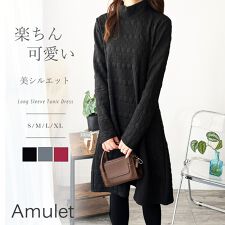 アミュレット(Amulet)の長袖チュニックワンピース
