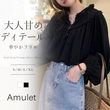 アミュレット(Amulet)のフリルネックボリュームスリーブブラウス