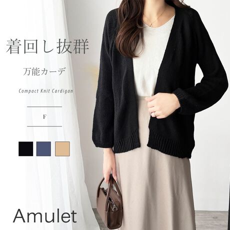 [^:vl-7095]POINTEVvŔ̂fUCقǂ悭邳cAi`ȕ͋C̃J[fBKhbvV_[ƃ{[X[uAbNXƉ炵𗼗܂Bʂ̂ȂfUCŁAǂȃR[fɂȂޖ\ACeBx[VbNȂgĥꖇłBEȂꊴoVGbg{gXƂ̃oX₷AX^CAbv܂Bfjƍ킹ăJWAɁAXJ[gƍ킹ătF~jɂBTVc̏ォ烉tɉHD邾ŁAۂR[fB|OJX^CłۂςAȂ̕L܂BE炩fނŐSn悢py₩łӂƂjbgfނAD݂̂܂BLkA₷ԒĂĂKfC[gɂꂵꖇłBDETAILň:ʓ:኱藠n:ȂLk:|Pbg:ȂCHECKX^btۂɕuɂč̐̂ł̂Ŏ኱̌덷ꍇ܂Bg̃j^[[ɂAFۂ̏iƈقȂČꍇ܂BYɂdlEFقȂꍇ܂B