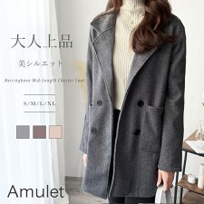 ミドル丈ヘリンボーン柄チェスターコート | アミュレット(Amulet 