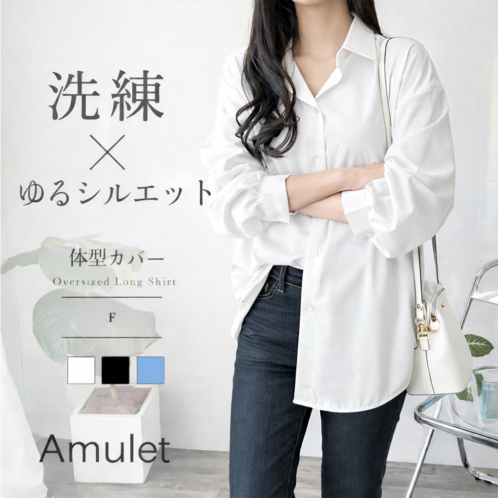 リネンレーヨンチェックシャツカーディガン | かぐれ(kagure) | マルイ
