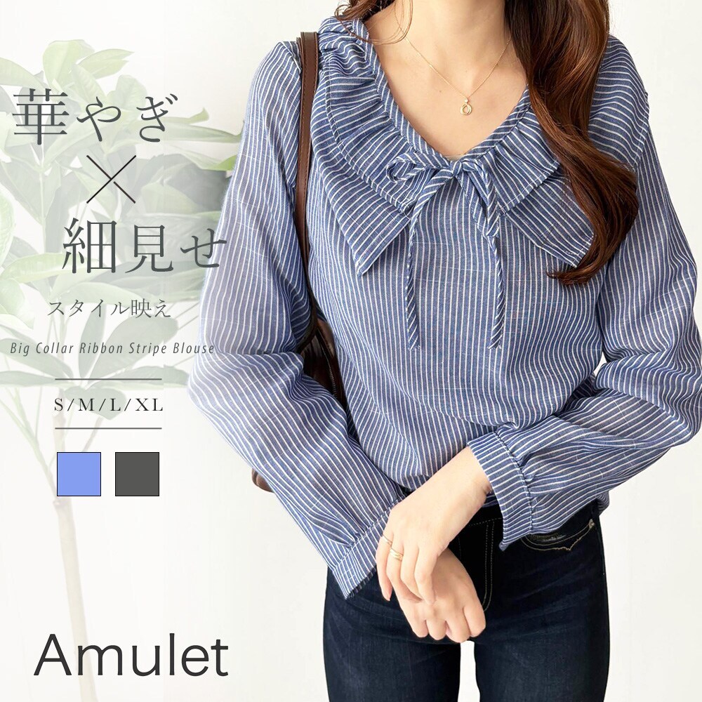 ビッグカラー の一覧 | マルイウェブチャネル