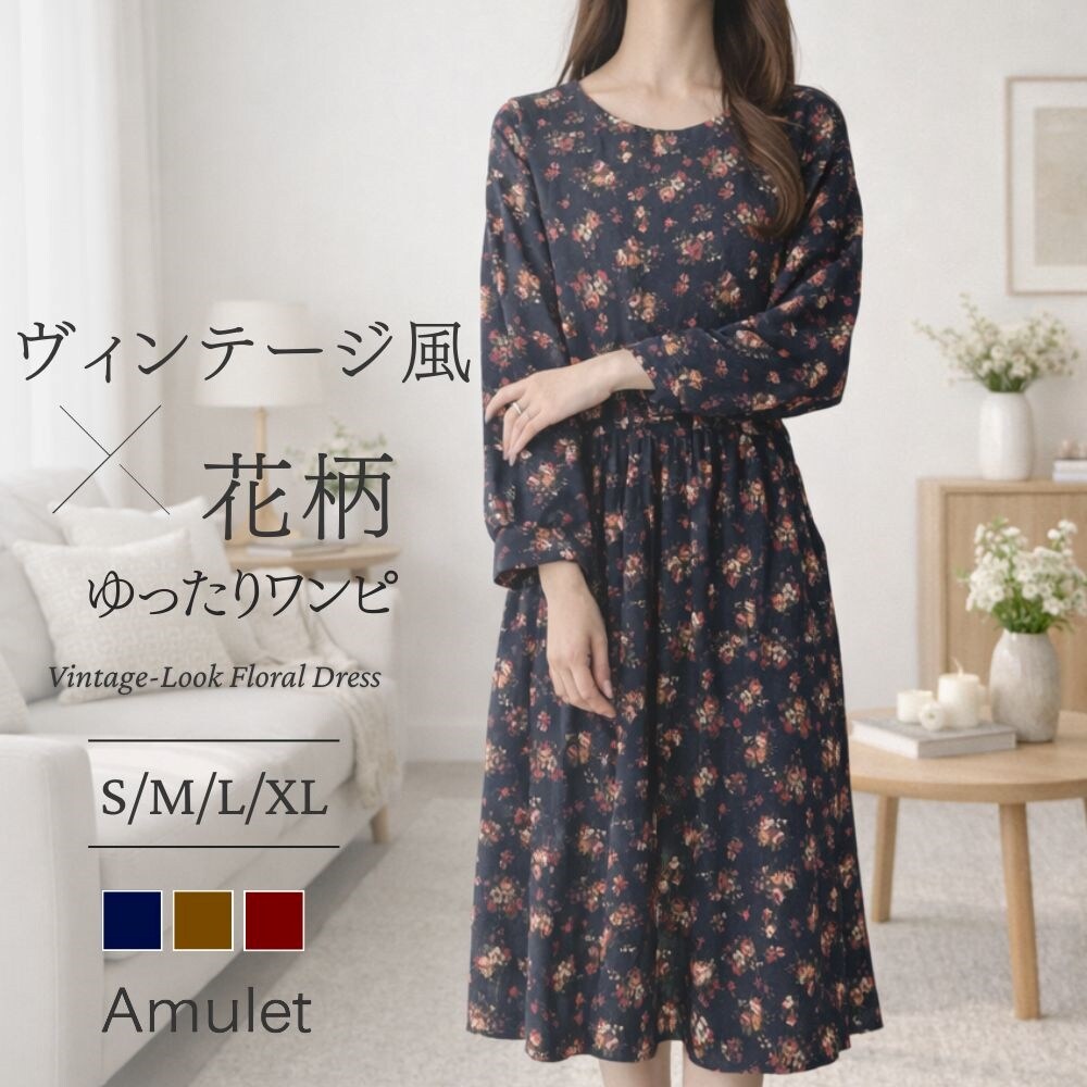 デイシー DEICY シフォンフラワー プリーツワンピース ロング 花柄 1 デイシー DEICY シフォンフラワー プリーツワンピース ロング 花柄 1