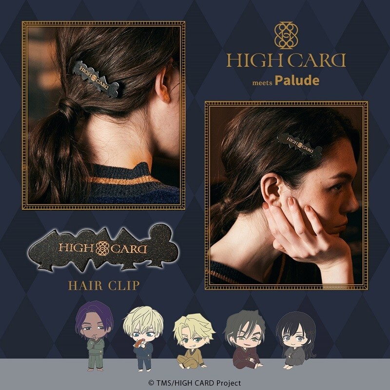 バレッタ・ヘアクリップ の一覧 | マルイウェブチャネル