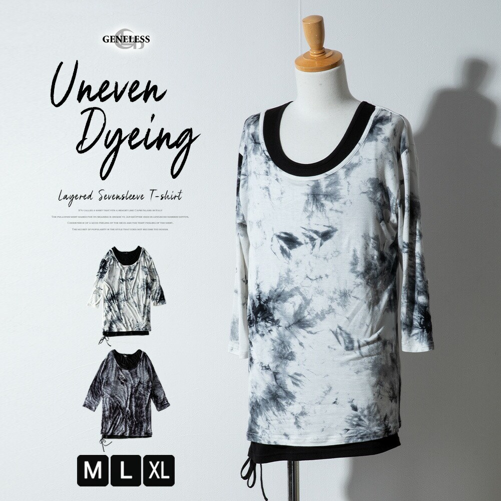 ジェネレス（geneless）/tシャツ メンズ 長袖 重ね着風 フェイクレイヤード パンク ロック ヴィジュアル系 おしゃれ tシャツ メンズ 長袖 重ね着風 フェイクレイヤード パンク ロック