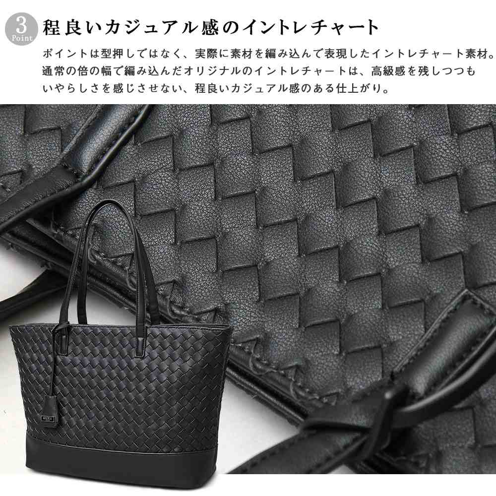 美品✨ ゴールドファイル　イントレチャート　ビジネスバッグ　ブラック REGiSTA トートバッグ メンズ レディース 編み込み a4 合皮 皮