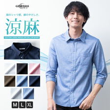 リネン シャツ 七分袖 ストレッチ 綿麻 麻 コットンリネン メンズ 