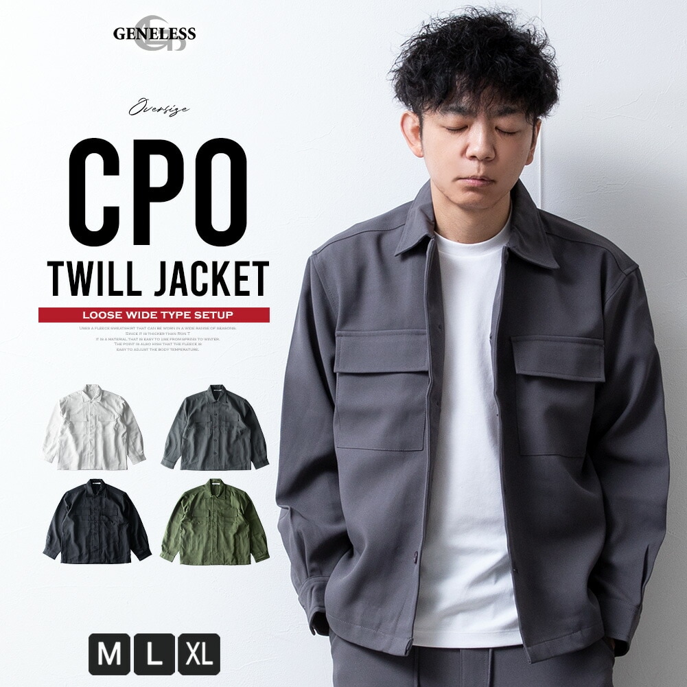 シャツジャケット メンズ CPOジャケット ゆったり ルーズ ジャケット