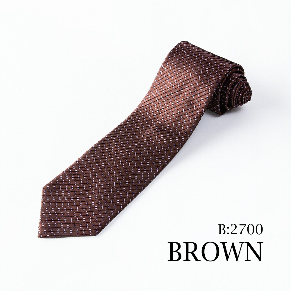 Brioni ブリオーニ ネクタイ シルク ブランド 最高級 イタリア製