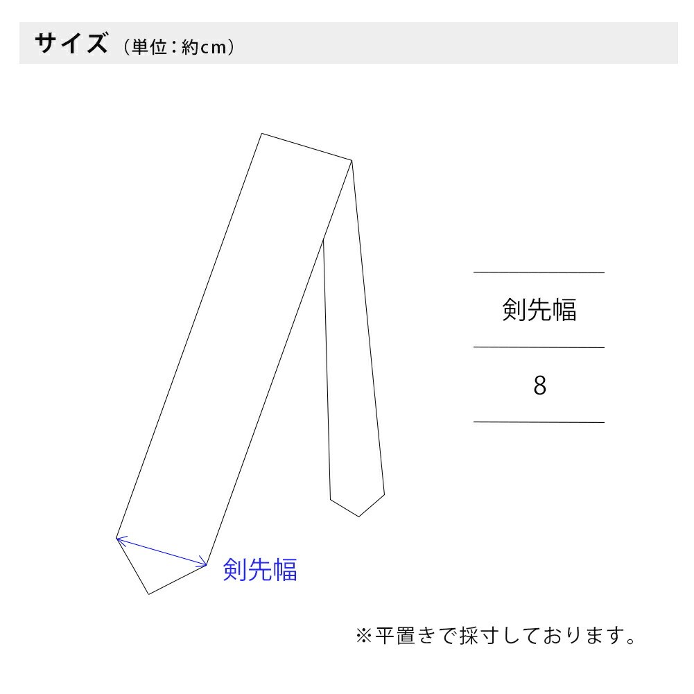 9597 Brioniブリオーニ 最高級ネクタイ 定価33 000円 剣先幅8