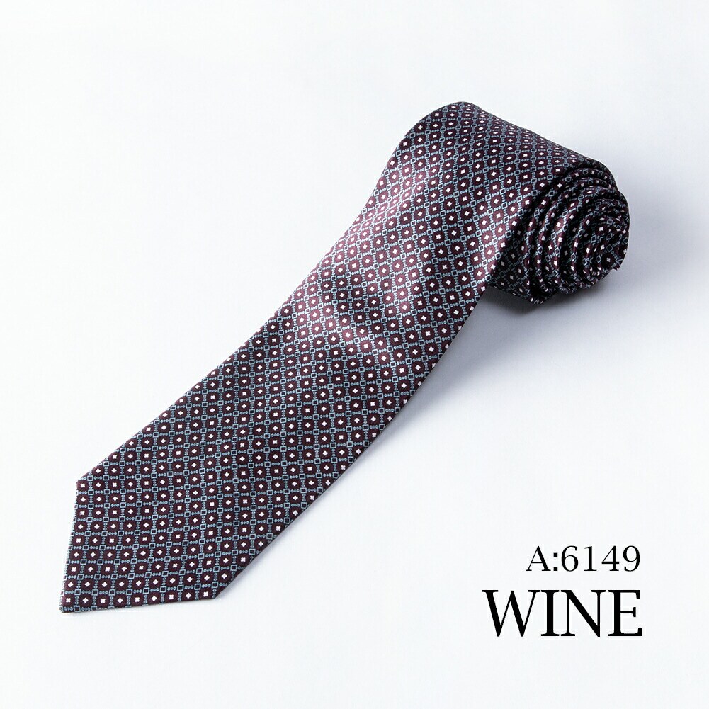 Brioni ブリオーニ ネクタイ シルク ブランド 最高級 イタリア製