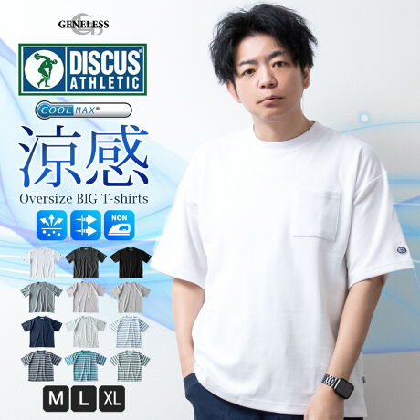  -----------J[WJ----------- zCg X~N ubN DTbNX x[WsN O[W lCr[ I[g~[ zCgB X~NB O[B I[g~[B--------------f-------------- ({)50 |GXe50 (u)100\ɂĂ͏i摜ɂĂmF肢v܂B-------------f-----------fTCY: g:176cm ̏d:68kg i̒pTCY:L pTCY:L--------------l--------------i:tVc Y I[o[TCY  7.05IX z fBXJX N[}bNXiǗԍ:03-0014IRiǗԍ:5273-4106i: B55 AJW  v[g TVc  t {[_[ O[W N[lbN   t DTbNX gbvX  Yt@bV Jbg\[ B09 傫TCY Xg[g Mtg B48  Vv  hC pI  g{[_[ S12F I[g~[ x[WsN X~N zCg n lCr[ tVc O[ JWA  B90 ubN COOLMAX DISCUS M L LL XL WFlX GENELESS