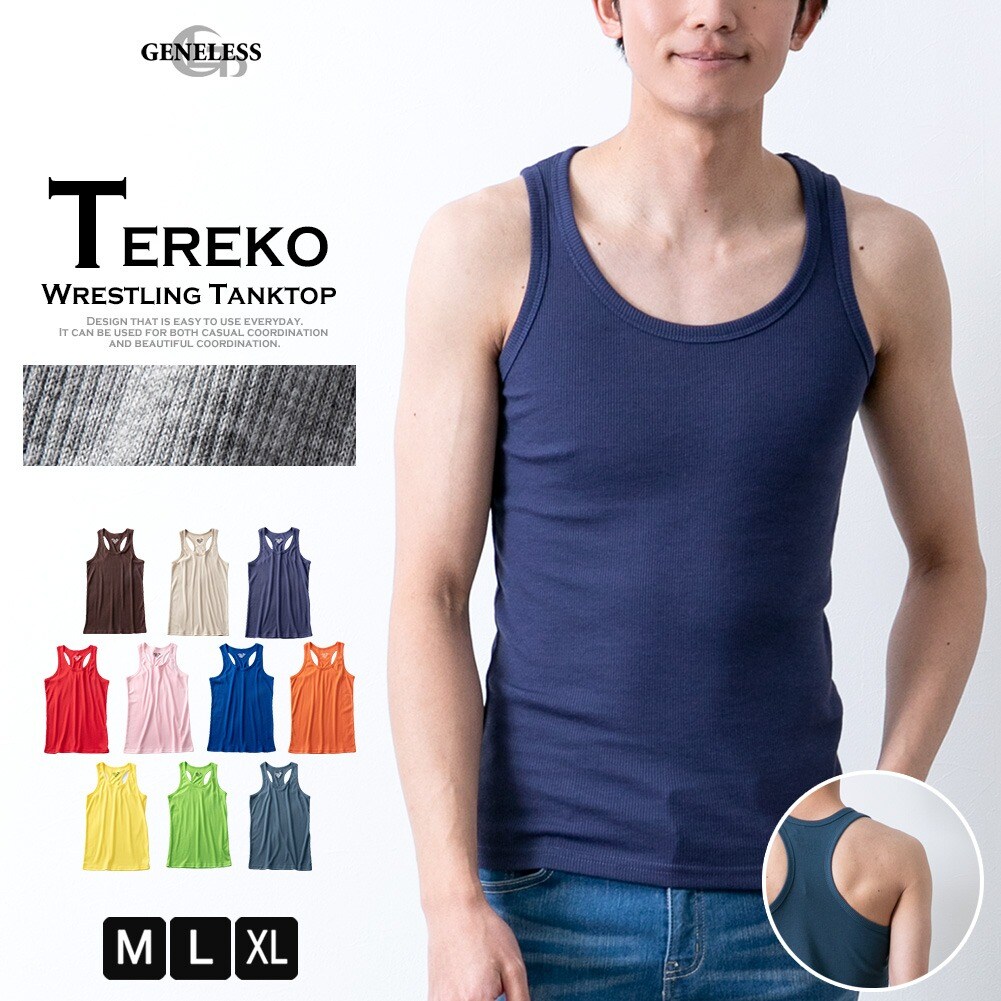タンクトップ メンズ おしゃれ テレコ グレコタンクトップ リブ タンク