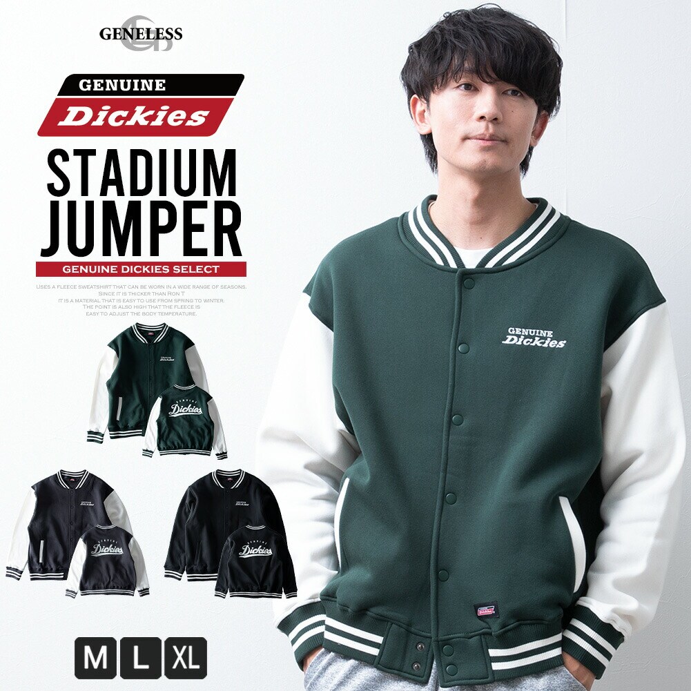 Brooks Brothers / ブルックス ブラザーズ】別注 スタジャン