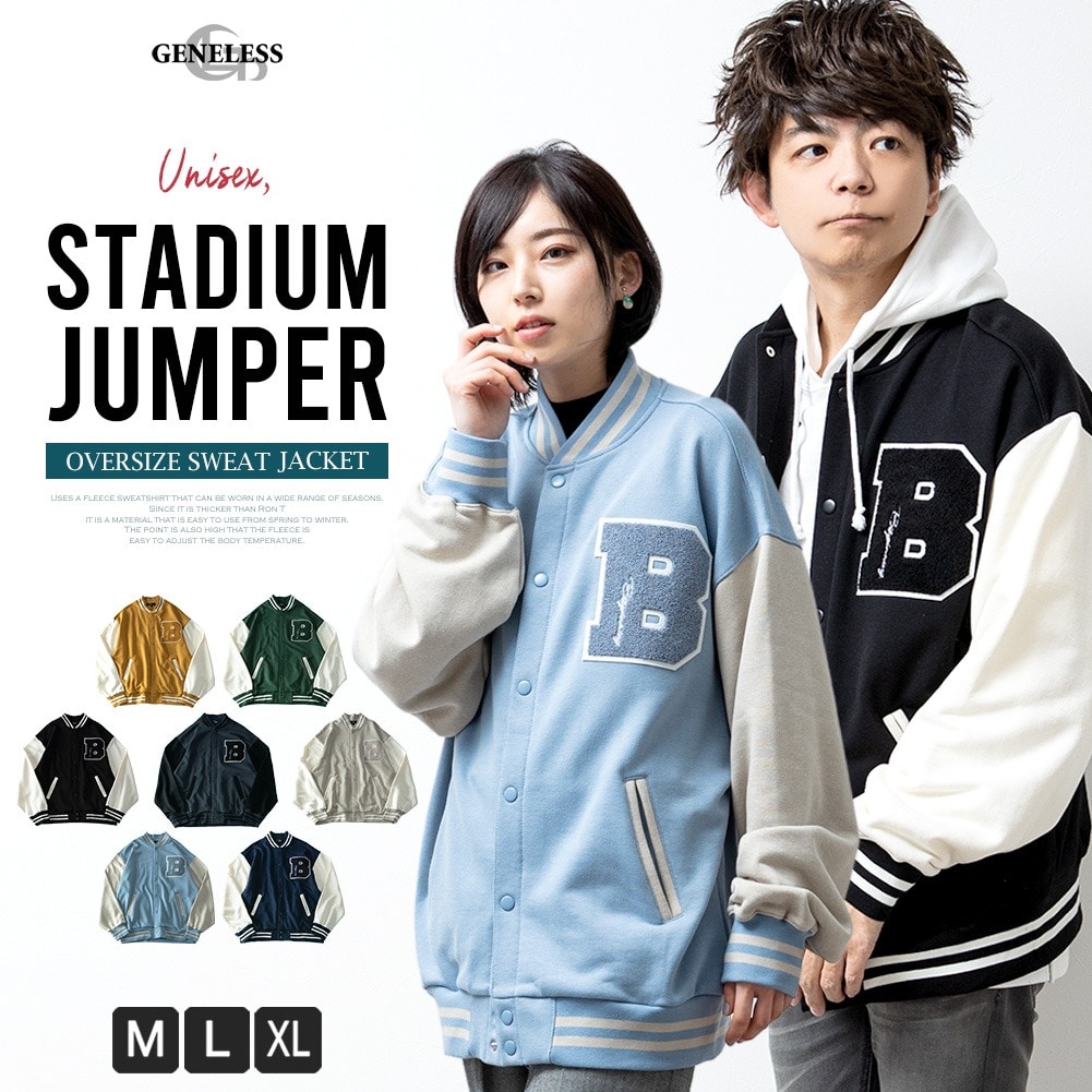 6(ROKU)STADIUM JUMPER ジャンパー - アウター