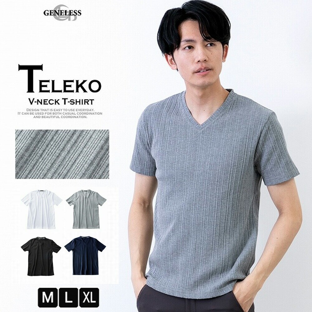 tシャツ メンズ 無地 半袖 半袖Tシャツ Vネック スリム インナー 