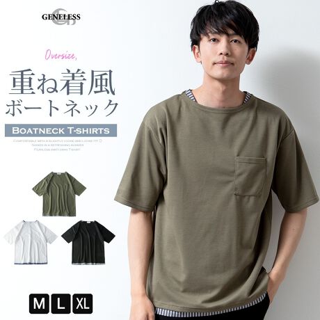 tシャツメンズ半袖重ね着風フェイクレイヤード半袖tシャツオーバーサイズゆったり