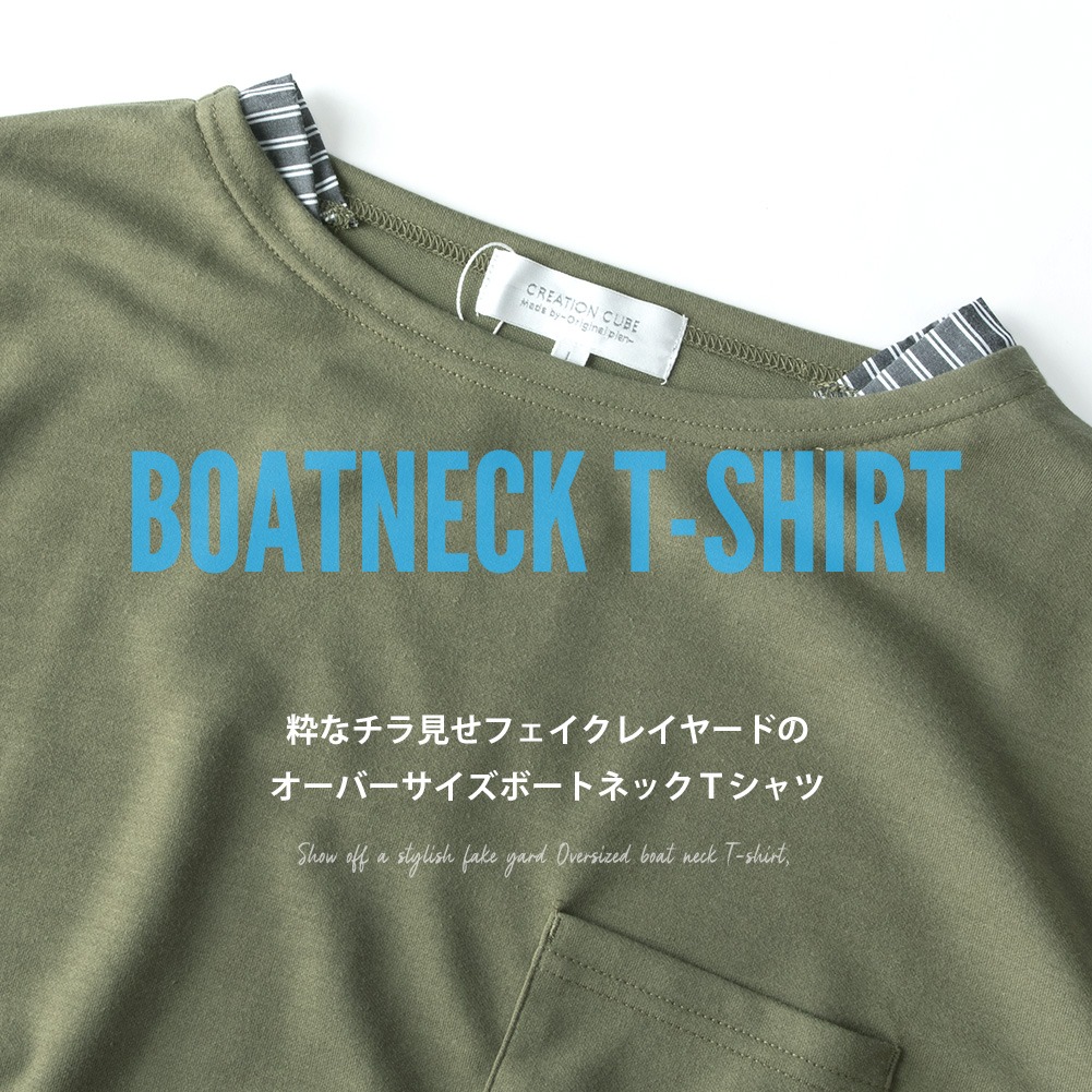 tシャツ メンズ 半袖 重ね着風 フェイクレイヤード 半袖tシャツ