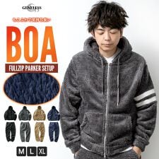ボア セットアップ メンズ 大きいサイズ 秋服 パーカー アウター 