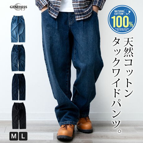  -----------J[WJ----------- u[ CfBS Wbg ubN--------------f-------------- ({)100\ɂĂ͏i摜ɂĂmF肢v܂B-------------f-----------fTCY: g:176cm ̏d:68kg i̒pTCY:L pTCY:L--------------l--------------i:Chpc fj Y {g W[p o[pc EGXgS 菤iǗԍ:04-0003gfiǗԍ:77057i: fjpc Ch Xg[g n pc 傫 CfBS  100 Wbh ubN 傫TCY Y{ Yt@bV C[W[pc Rbg  S4F oM[pc H~ Mtg v[g JWA u[ Vv AJW  M L XL WFlX GENELESS ----------TCY\----------S : EGXg65-82cm ҏ30cm ҉69cm 30cm 22cmM : EGXg68-85cm ҏ31cm ҉71cm 31cm 23cmL : EGXg73-89cm ҏ32cm ҉74cm 32cm 24cmLL(XL) : EGXg78-93cm ҏ33cm ҉77cm 33cm 25cm̐͏i𕽒uɂAŌvĂ܂B\Ȍ萳mɌvɓw߂Ă܂TCYłDfނ̈Ⴂɂ̍邱Ƃ܂BZ`̌덷͗\߂BE^O̕\Ĺyk[hzׁ̈ATCYƂ͈قȂ܂BEEGXgɃSȂǂ̐LkfނgpĂ邨íATCY\L̒lƂăTCYB