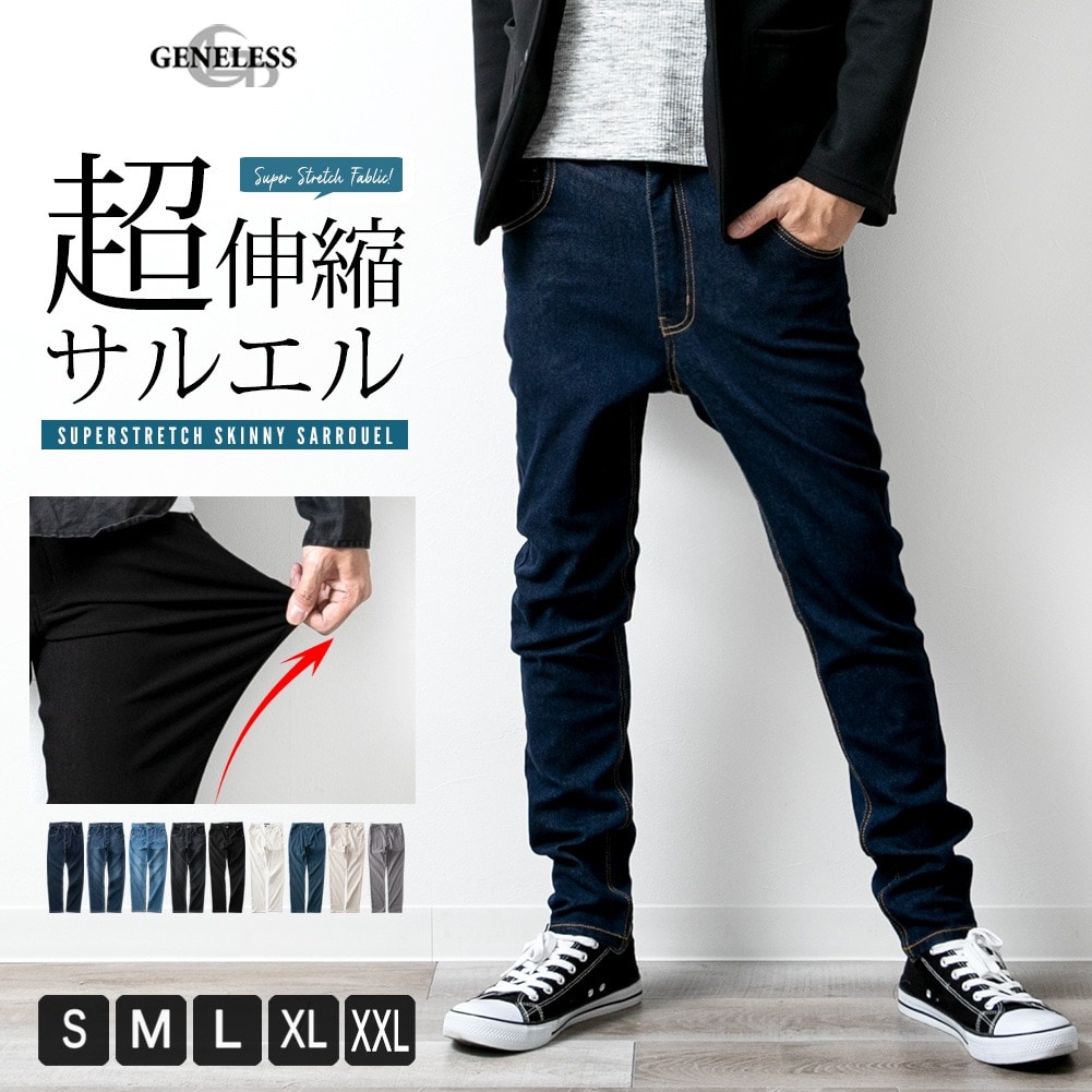 XL 秋冬サルエルパンツ　サルエルパンツ　メンズパンツ　サルエルパンツ