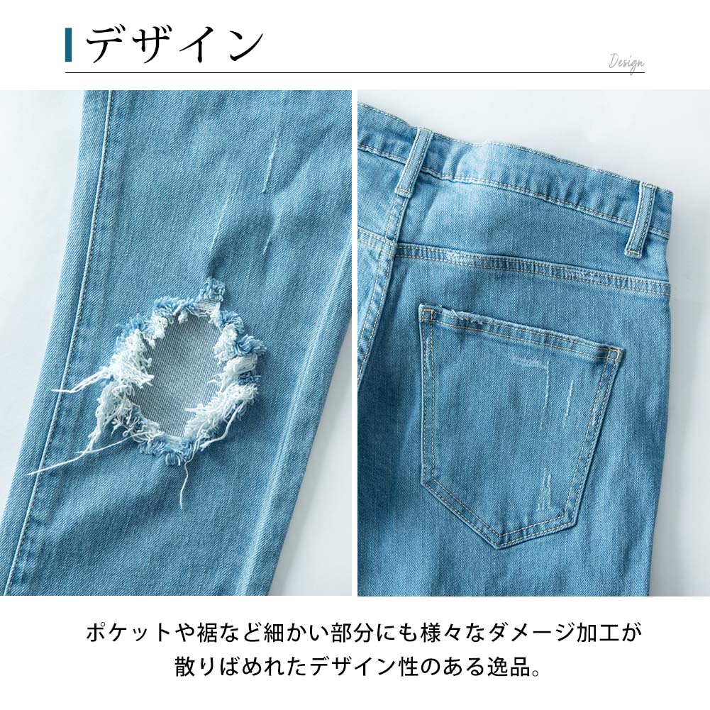 ZARA ダメージジーンズ えらう