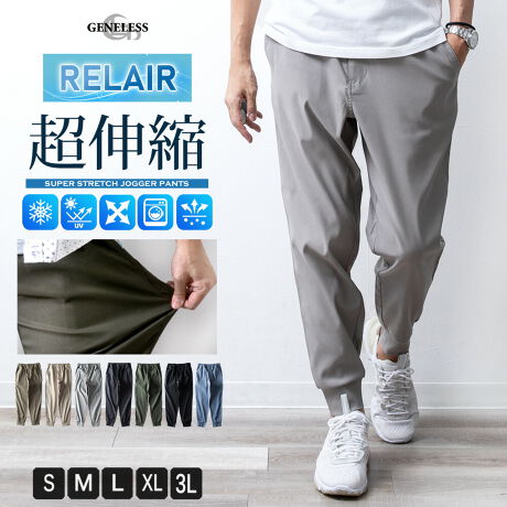  -----------J[WJ----------- J[Lx[W Itx[W O[ `R[ J[L ubN X[L[u[--------------f-------------- ({)|GXe97 |E^3\ɂĂ͏i摜ɂĂmF肢v܂B-------------f-----------fTCY: g:176cm ̏d:68kg i̒pTCY:L pTCY:L--------------l--------------i:WK[pc Y Xgb` Lk WK[ pc z RELAIR C[W[PAiǗԍ:04-0032IRiǗԍ:5410-7322i: C[W[pc SEGXg WOpc MX {g upc Ypc  H S7F {gX u  n Vv J[L ubN x[W  O[ M L XL LL 3L 傫TCY Yt@bV Y{ X^_[h AJW JWA v[g Mtg  WFlX GENELESS J[Lx[W Itx[W `R[ X[L[u[ ----------TCY\----------S : EGXg68-76cm ҏ27cm ҉68cm 31cm 11cm qbv98cmM : EGXg76-84cm ҏ28cm ҉69cm 33cm 12cm qbv104cmL : EGXg84-94cm ҏ29cm ҉70cm 34.5cm 13cm qbv110cmXL : EGXg94-104cm ҏ30cm ҉71cm 36cm 14cm qbv116cmXXL : EGXg96-106cm ҏ31cm ҉72cm 38cm 15cm qbv122cm̐͏i𕽒uɂAŌvĂ܂B\Ȍ萳mɌvɓw߂Ă܂TCYłDfނ̈Ⴂɂ̍邱Ƃ܂BZ`̌덷͗\߂BE^O̕\Ĺyk[hzׁ̈ATCYƂ͈قȂ܂BEEGXgSfނ̂߁AEGXĝ݃^Õk[hLڂĂĂ܂B