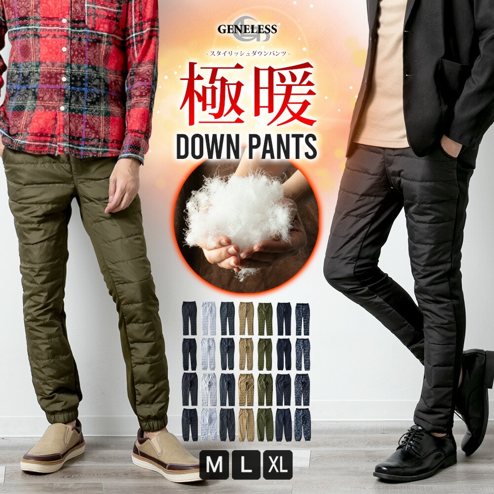 ウミネコ ダウン パンツ めんず ダウンパンツ もこもこ ゆったり ゴルフ 01 ブラック XXXXL 4L 4XL ウミネコ ダウンパンツ 黒 XL ミリタリー ダウンパンツ \u2013 TAION