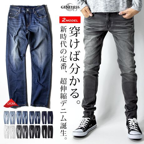 デニムパンツ メンズ ストレッチ ズボン デニム パンツ ジーンズ ジーパン スキニー レギュラー ジェネレス Geneless ファッション通販 マルイウェブチャネル
