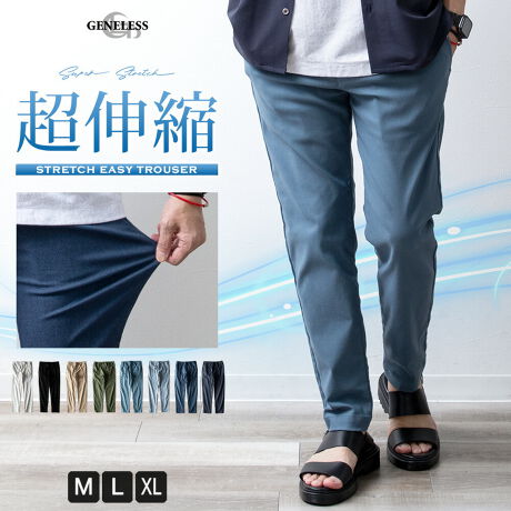  -----------J[WJ----------- It ubN x[W J[L u[O[ TbNX wU[lCr[ lCr[--------------f-------------- ({)[74 iC23 |E^3\ɂĂ͏i摜ɂĂmF肢v܂B-------------f-----------fTCY: g:176cm ̏d:68kg i̒pTCY:L pTCY:L--------------l--------------i:C[W[pc Y pc ڐG⊴ Xgb` XbNX Opc  􂦂鏤iǗԍ:04-0101mziǗԍ:8151081i:   X JWA n  Mtg AJW t ubN  wU[lCr[ EGXgS It x[W ݑ[N lCr[ 傫TCY  [g[N Y{ Vv `mp zCg Yt@bV S8F XLj[ v[g iC XLj[pc J[L TbNX u[O[ rWlX Xpc M L LL XL WFlX GENELESS ----------TCY\----------M : EGXg76-84cm ҏ27cm ҉70cm 31cm 16cm qbv102cmL : EGXg84-94cm ҏ28cm ҉71cm 32.5cm 17cm qbv110cmXL : EGXg94-104cm ҏ29cm ҉72cm 34cm 18cm qbv118cm̐͏i𕽒uɂAŌvĂ܂B\Ȍ萳mɌvɓw߂Ă܂TCYłDfނ̈Ⴂɂ̍邱Ƃ܂BZ`̌덷͗\߂BE^O̕\Ĺyk[hzׁ̈ATCYƂ͈قȂ܂BEEGXgSfނ̂߁AEGXĝ݃^Õk[hLڂĂĂ܂B