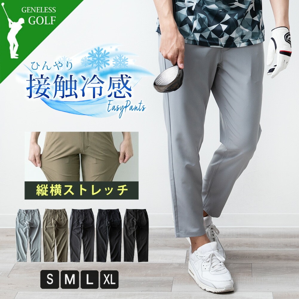 PUMA 2023年春夏モデル日本正規品 プーマ ゴルフ 4 WAY