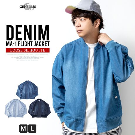 deicy デニムライダース ショート丈 七分袖 （ma－1 メンズ デニム MA 