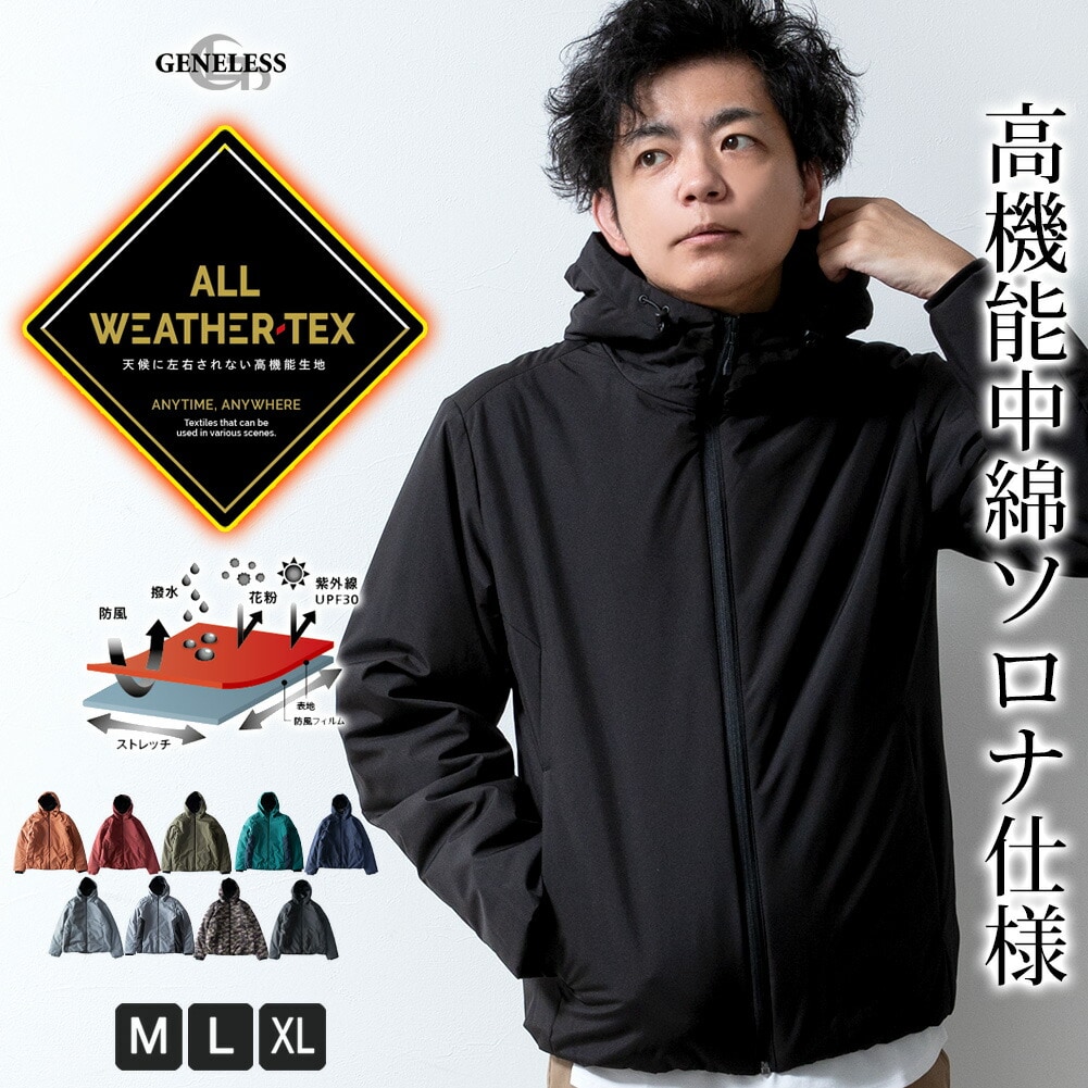 ウインドブレーカー メンズ 耐水圧10000mm ゴルフウェア 防寒 撥水