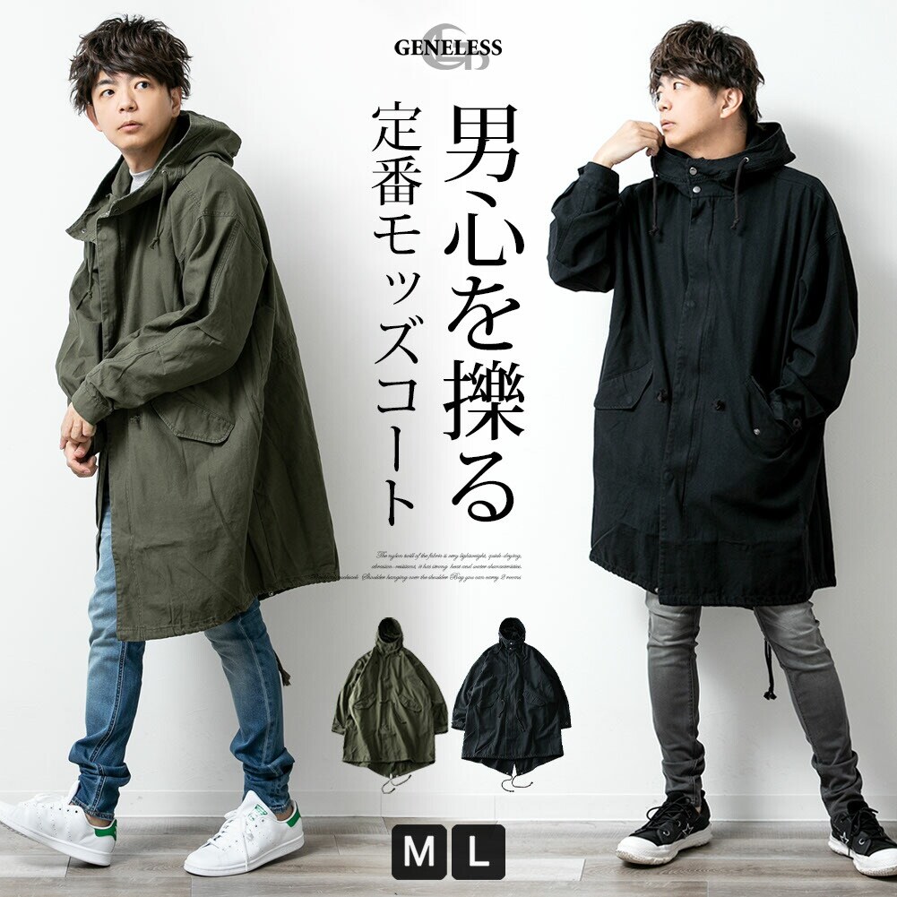 ラウンジリザード　モッズコート　ミリタリーロングジャケット　ミリタリーコート MILITARY（ミリタリー） ミリタリージャケット モッズコート
