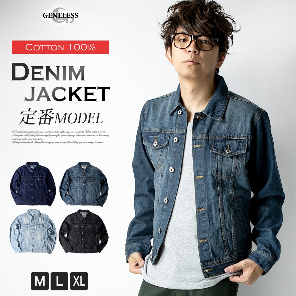 リーバイス メンズ ジージャン Levis デニム ジャケット Gジャン