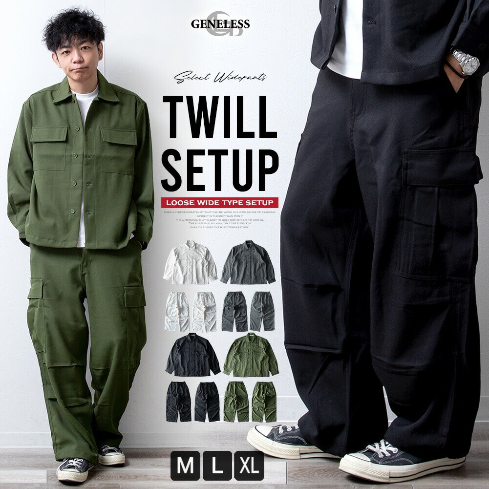 セットアップ メンズ シャツジャケット ゆったり 春 CPOジャケット