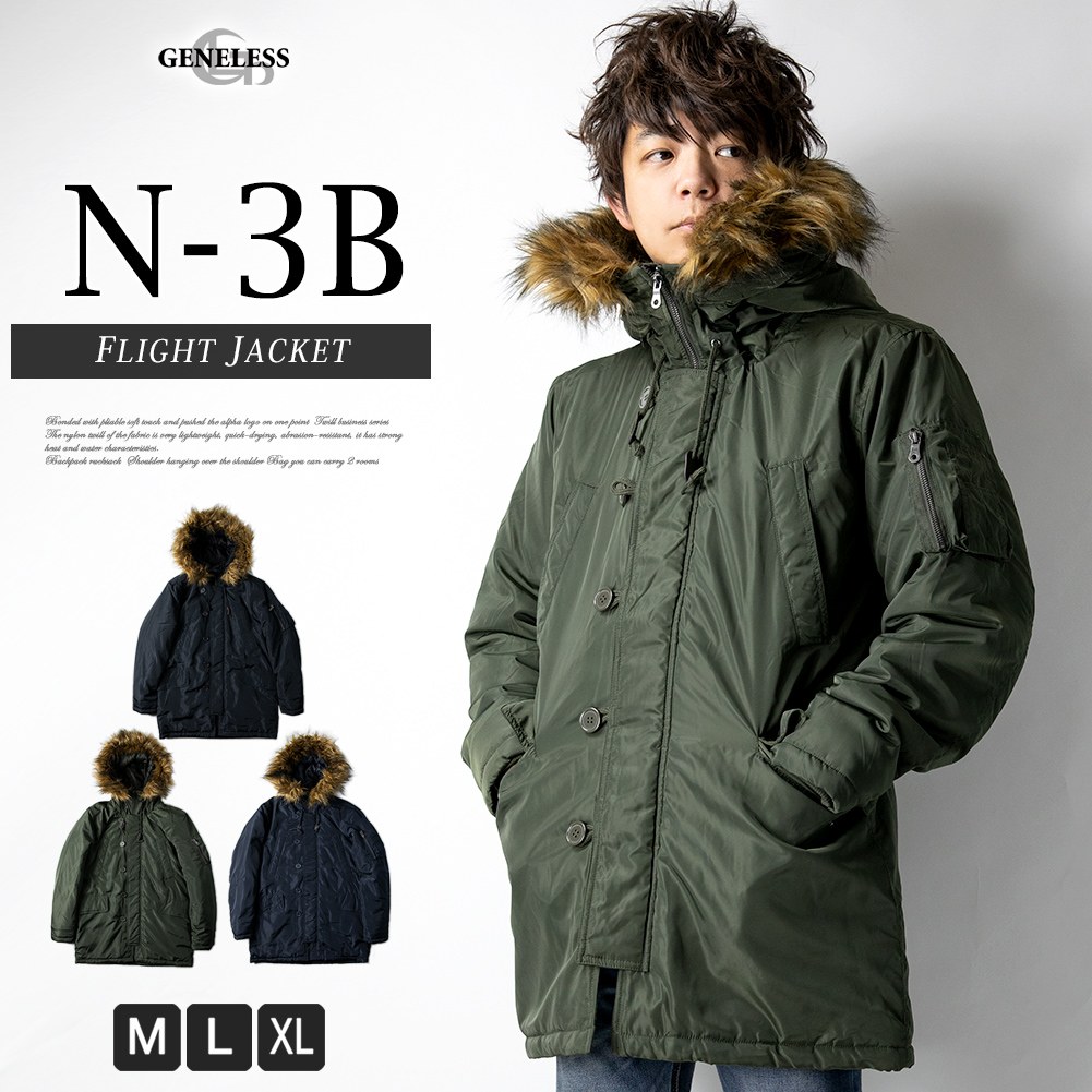 ☆FAT ☆N-3Bジャケット防寒フライトジャケットミリタリージャケット