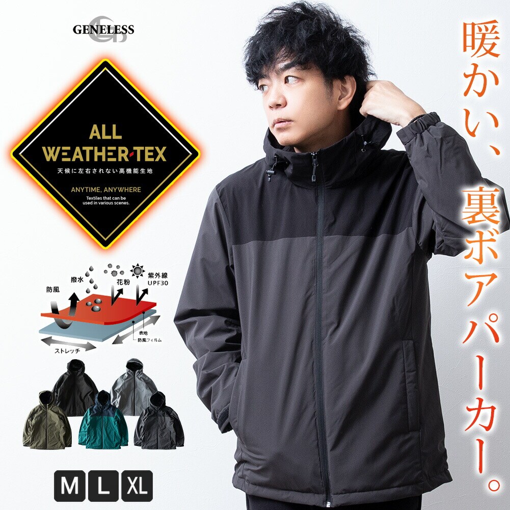 ウインドブレーカー メンズ 耐水圧10000mm ゴルフウェア 防寒 撥水