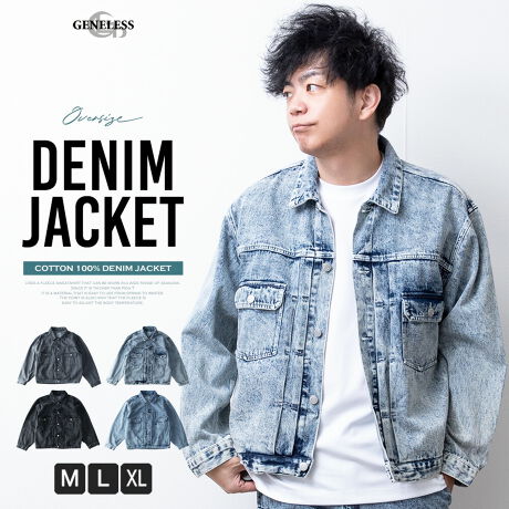  -----------J[WJ----------- ubNXg[ u[P~J ubNP~J lCr[Xg[--------------f-------------- ({)100\ɂĂ͏i摜ɂĂmF肢v܂B-------------f-----------fTCY: g:176cm ̏d:68kg i̒pTCY:L pTCY:L--------------l--------------i:W[W Y fjWPbg I[o[TCY  fj u] GWiǗԍ:07-0235myiǗԍ:5140-8705i: W[Y AE^[ HD  JWA Xg[g AJW WPbg fju] S4F 傫TCY  t[h Vv n lCr[Xg[ ubNP~J u[P~J t ubNXg[ Yt@bV H [NWPbg R[g Jo[I[  rbOVGbg v[g 100 Mtg M L LL XL WFlX GENELESS