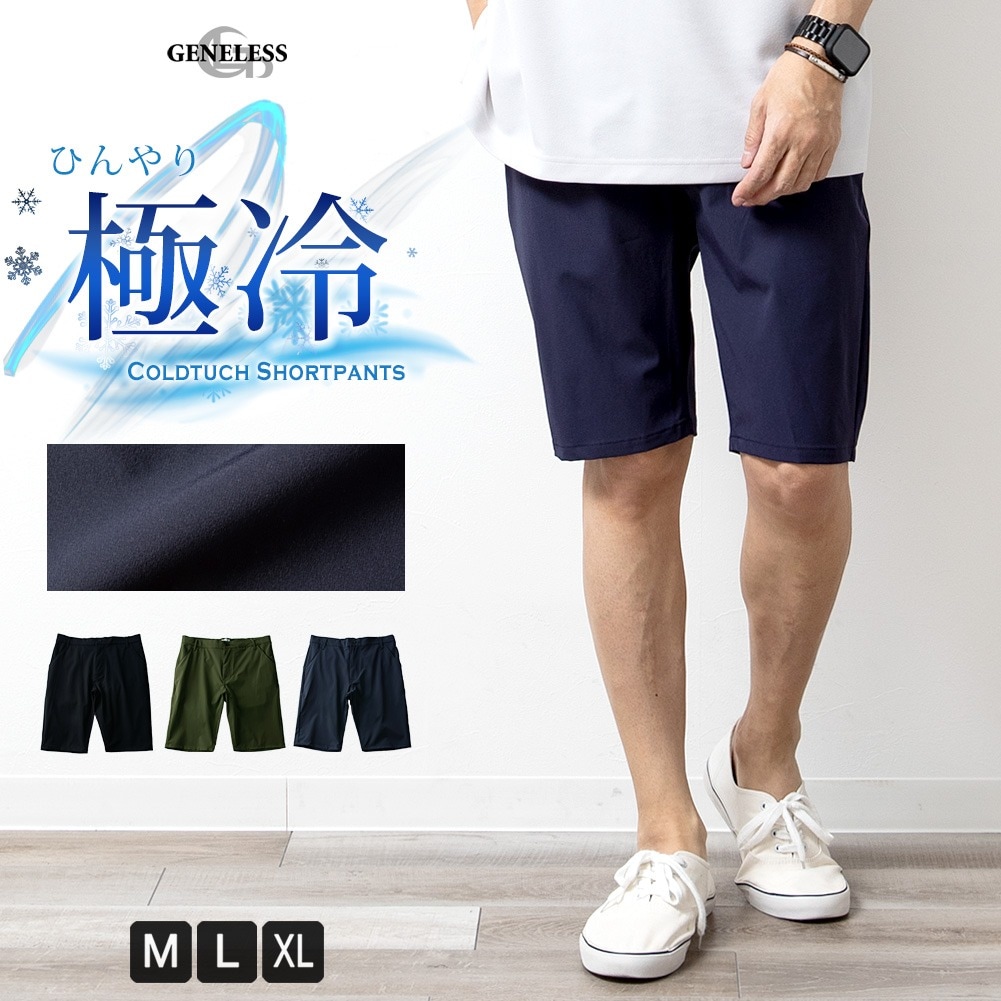 ハーフパンツ　short pants