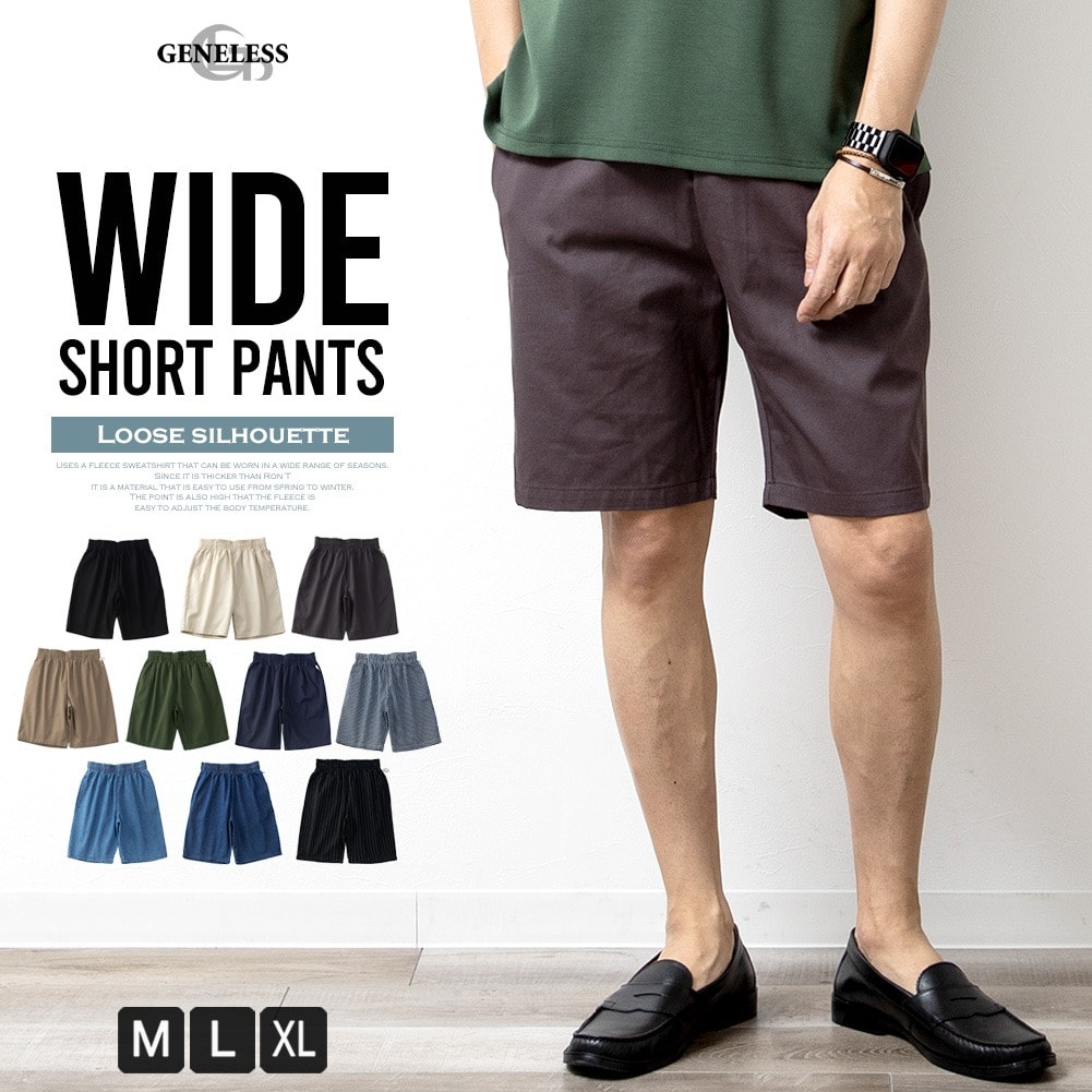 ハーフパンツ　short pants