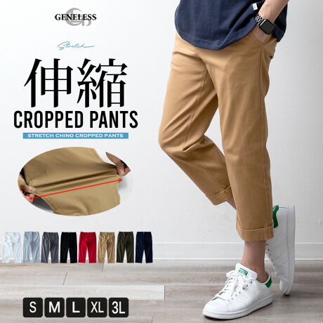  -----------J[WJ----------- zCg O[ `R[ ubN bh x[W J[L lCr[--------------f-------------- ({)98 |E^2\ɂĂ͏i摜ɂĂmF肢v܂B-------------f-----------fTCY: g:176cm ̏d:68kg i̒pTCY:L pTCY:L--------------l--------------i:Nbvhpc Y Xgb` n[tpc `mp G 7 StEFA pciǗԍ:09-0013STiǗԍ:NEP-11i:  t J[pc Stpc v[g S8F `mpc cC`m Xg[gpc Yt@bV  zCg ubN bh lCr[ V[gpc {gX `R[ Vv Y{ J[L AJW JWA G x[W n Mtg  Nbvh O[ X^_[h M L LL XL WFlX GENELESS ----------TCY\----------S : EGXg76cm ҏ24cm ҉54cm 28cm 17.5cmM : EGXg79cm ҏ25cm ҉55cm 29cm 18cmL : EGXg82cm ҏ26cm ҉56cm 30cm 18.5cmXL : EGXg85cm ҏ27cm ҉57cm 31cm 19cmXXL : EGXg88cm ҏ28cm ҉58cm 32cm 19.5cm̐͏i𕽒uɂAŌvĂ܂B\Ȍ萳mɌvɓw߂Ă܂TCYłDfނ̈Ⴂɂ̍邱Ƃ܂BZ`̌덷͗\߂BE^O̕\Ĺyk[hzׁ̈ATCYƂ͈قȂ܂B