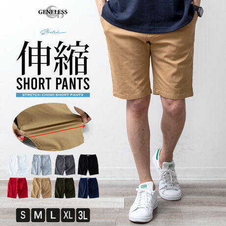  -----------J[WJ----------- zCg O[ `R[ ubN bh x[W J[L lCr[--------------f-------------- ({)98 |E^2\ɂĂ͏i摜ɂĂmF肢v܂B-------------f-----------fTCY: g:176cm ̏d:68kg i̒pTCY:L pTCY:L--------------l--------------i:n[tpc Y V[gpc Xgb` `mp G G pc t n x[WiǗԍ:09-0027IRiǗԍ:NEP-12i: V[p  Zp Vv 傫TCY bh {gX zCg  n[p X^_[h Yt@bV G JWA t Y{ O[  ubN lCr[ S8F NEP  J[L `R[ AJW  XLj[pc v[g Mtg M L LL XL WFlX GENELESS ----------TCY\----------S : EGXg79cm ҏ24cm ҉25cm 31cm 22cmM : EGXg82cm ҏ25cm ҉26cm 32cm 23cmL : EGXg85cm ҏ26cm ҉27cm 33cm 24cmXL : EGXg88cm ҏ27cm ҉28cm 34cm 25cmXXL : EGXg91cm ҏ28cm ҉29cm 35cm 26cm̐͏i𕽒uɂAŌvĂ܂B\Ȍ萳mɌvɓw߂Ă܂TCYłDfނ̈Ⴂɂ̍邱Ƃ܂BZ`̌덷͗\߂BE^O̕\Ĺyk[hzׁ̈ATCYƂ͈قȂ܂B