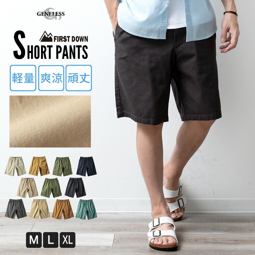 【6/17まで値下げ】TheBarnnet綿100ハーフパンツ　musinsa THE NORTH FACE】MOUNTAIN COLOR ST(ハーフパンツ)｜パンツ